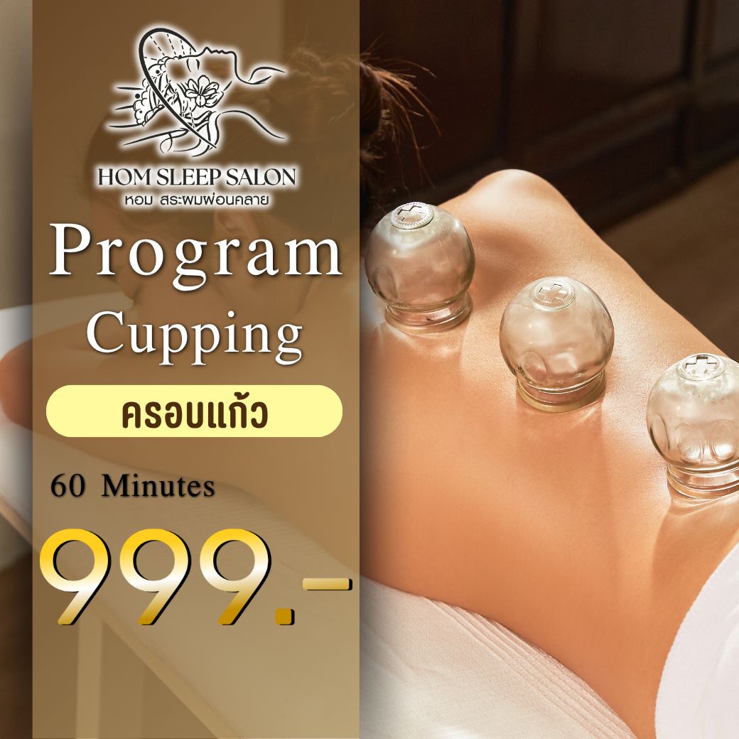 HomeSleepSalon Program Cupping promotion