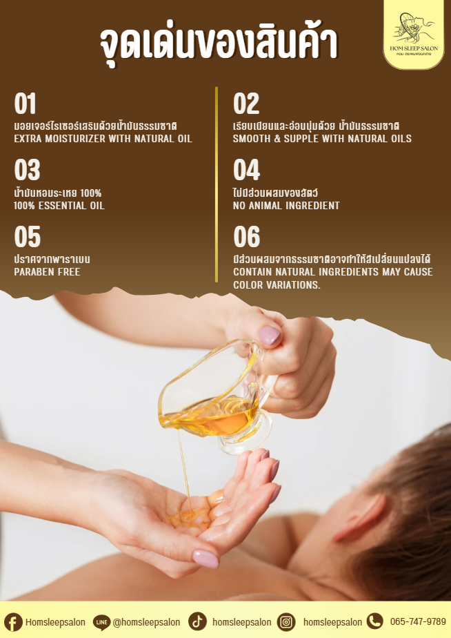 homsleepsalon service 3