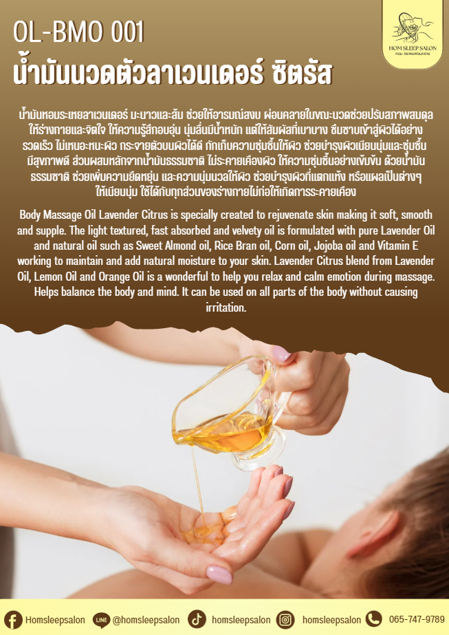 homsleepsalon service 4