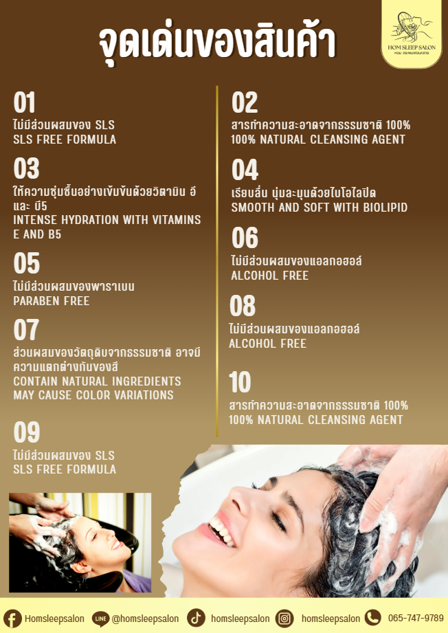 homsleepsalon service 3