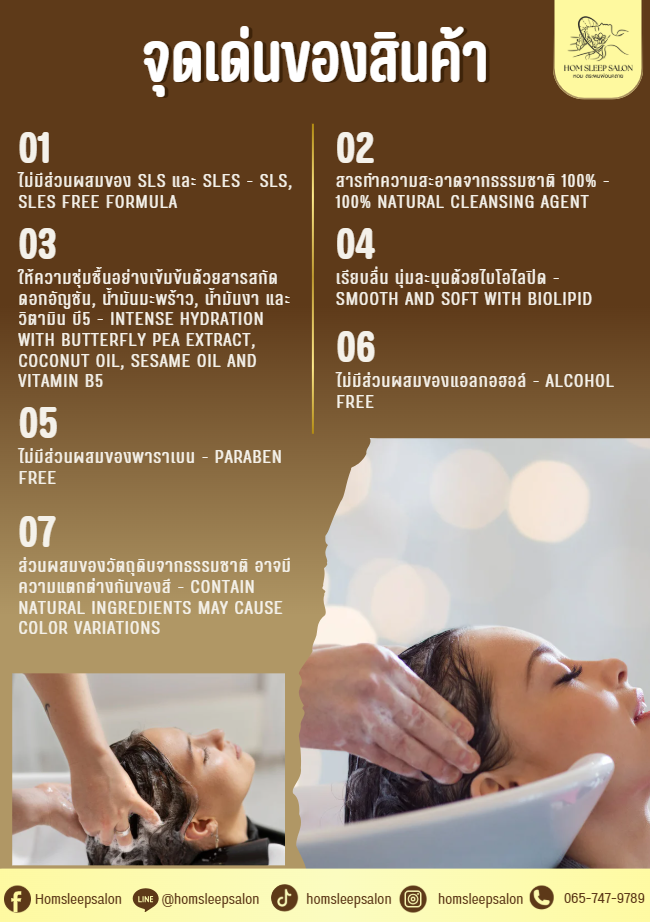 homsleepsalon service 6
