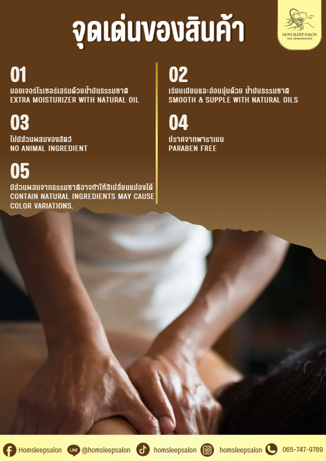 homsleepsalon service 9