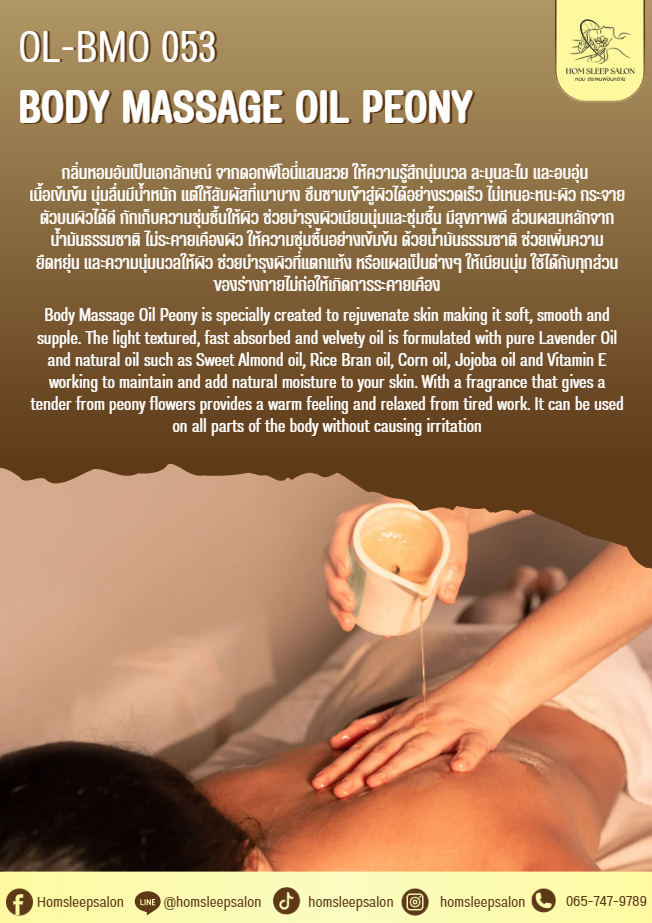 homsleepsalon service 7