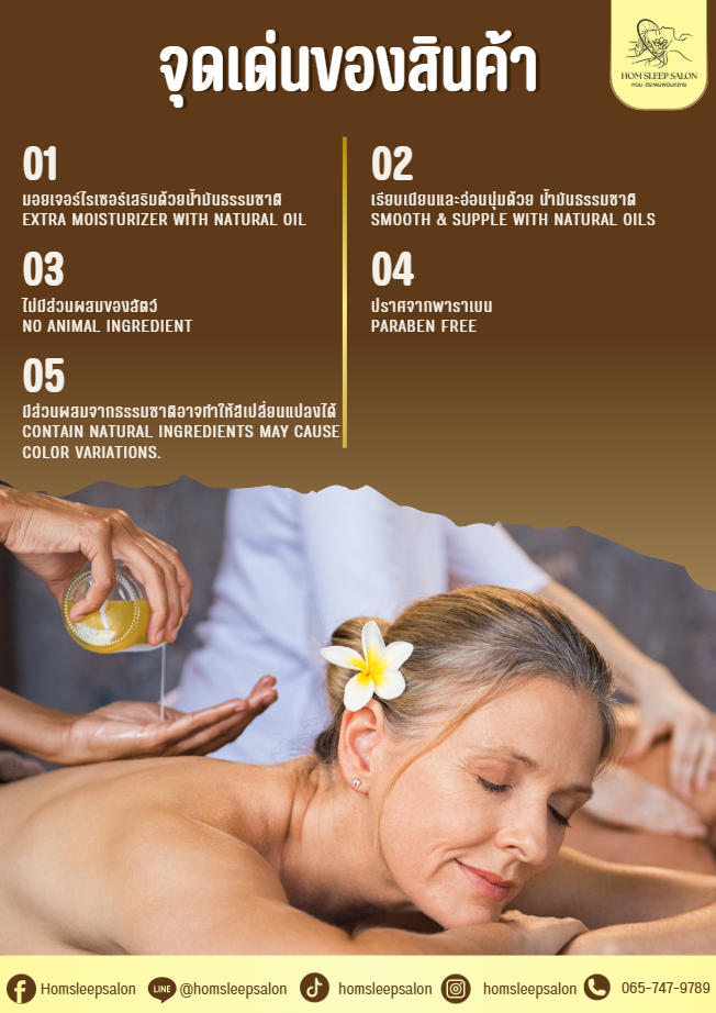 homsleepsalon service 12