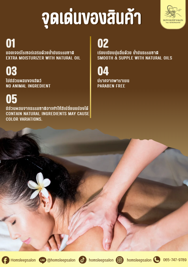 homsleepsalon service 5